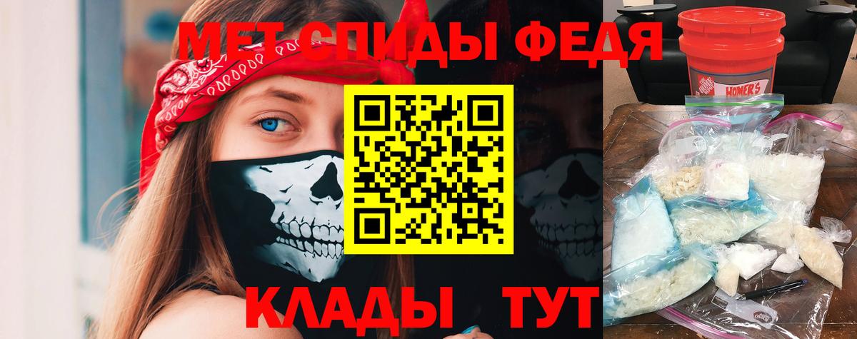 Асбест  АМФЕТАМИН 97%  Amphetamine  Вход с VPN 