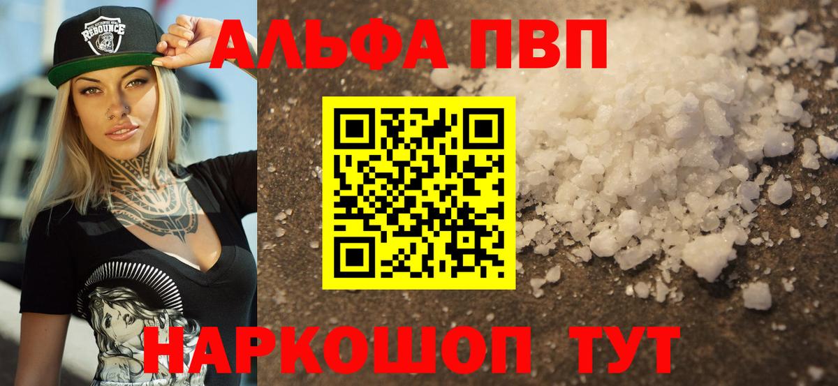 Асбест  Альфа ПВП крисы CK  А ПВП  цена наркотик  Вход с VPN 