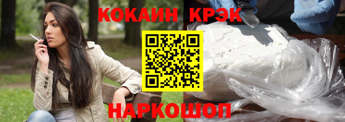 Асбест  КОКАИН 97%  Вход с VPN 