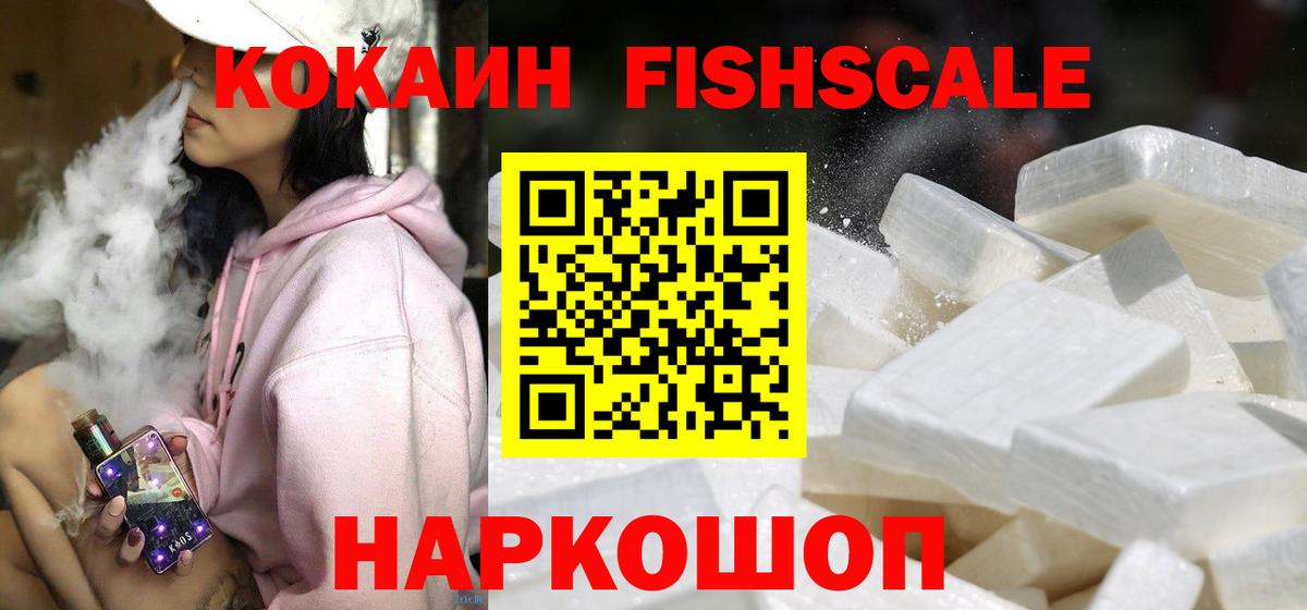 COCAIN 98% Асбест