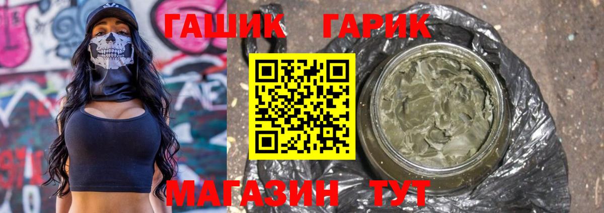 Меф кристаллы  Кокаин  APVP СОЛЬ   Мефедрон  ЭКСТАЗИ  ГАШ  Асбест  Вход с VPN  Канабис 