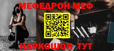 гашик Балаково
