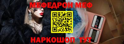 спиды Балашиха