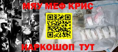 спиды Балашиха