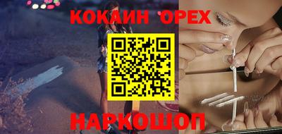 спиды Балашиха