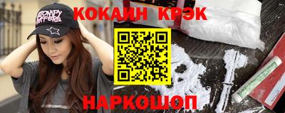 гашик Балаково