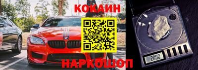спиды Балашиха
