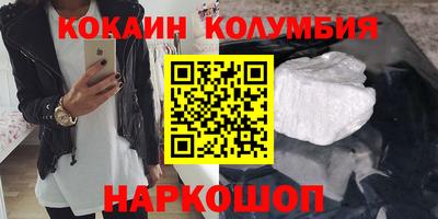 спиды Балашиха