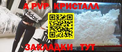 спиды Балашиха