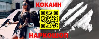 гашик Балаково