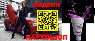 спиды Балашиха