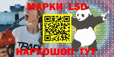 гашик Балаково