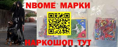 первитин Балахна