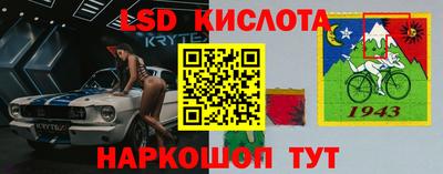 гашик Балаково