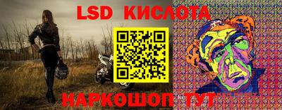 спиды Балашиха