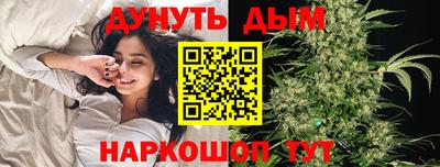 гашик Балаково
