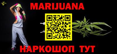 спиды Балашиха