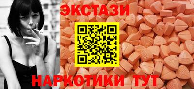 гашик Балаково
