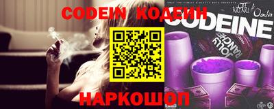 гашик Балаково