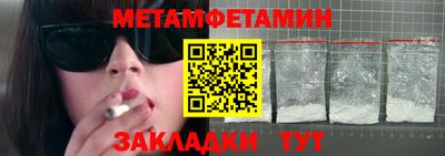 спиды Балашиха