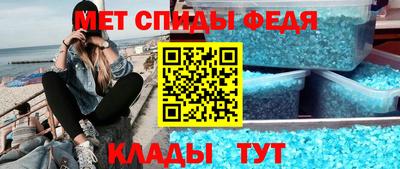 гашик Балаково