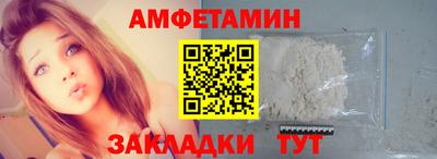 гашик Балаково