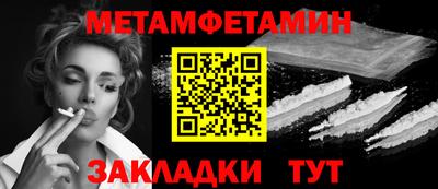 гашик Балаково