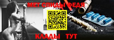 спиды Балашиха