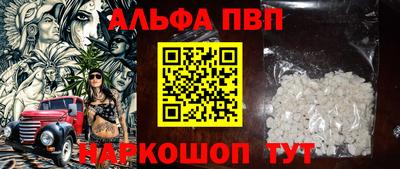 гашик Балаково