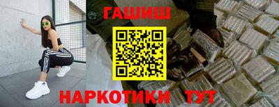 спиды Балашиха