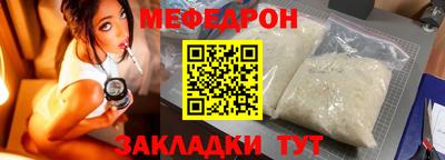 спиды Балашиха
