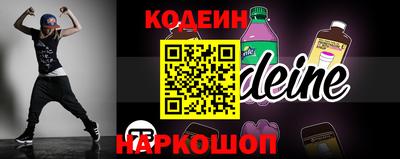 гашик Балаково