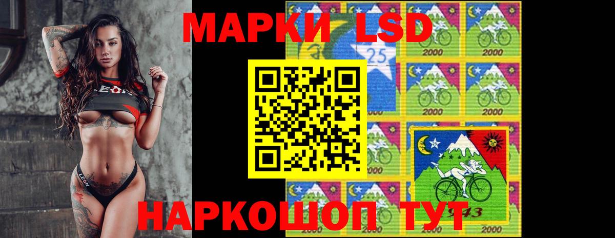 Асбест  LSD-25 экстази ecstasy  Вход с VPN 
