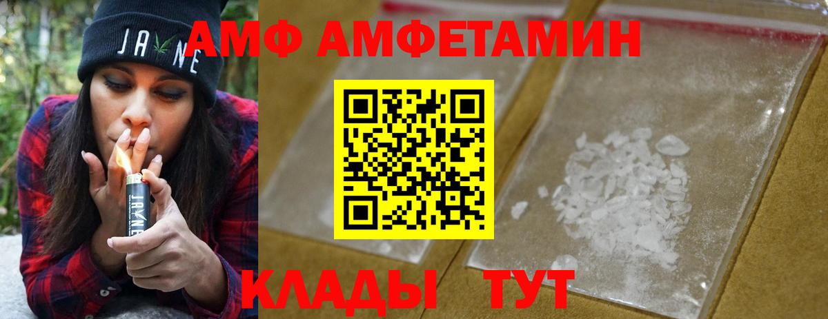 Первитин Декстрометамфетамин 99.9% Асбест