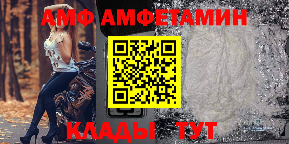 Метамфетамин кристалл  Вход с VPN  Асбест  Метамфетамин кристалл 