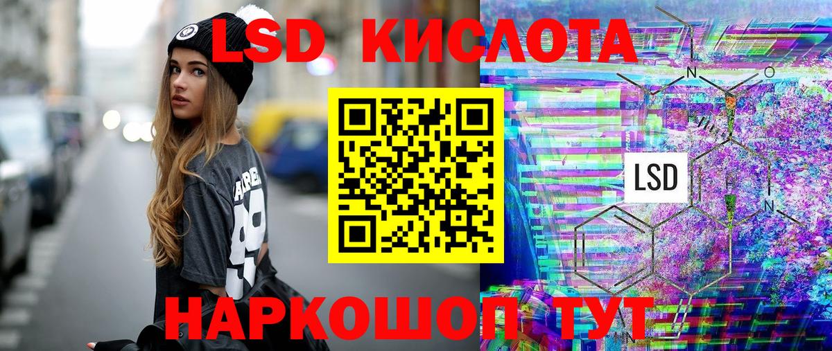 Марки NBOMe 1,8мг  Вход с VPN  Асбест 