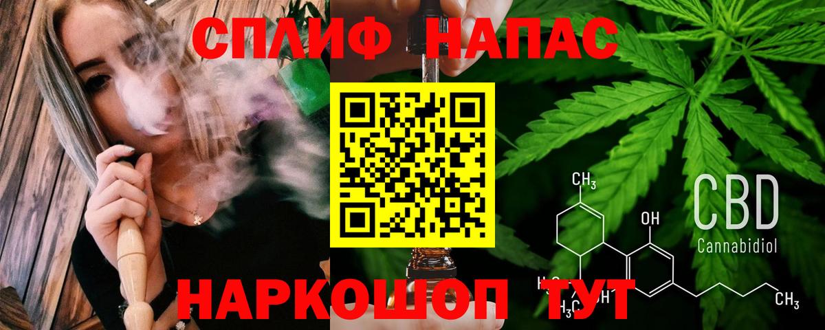 Шишки марихуана марихуана  Вход с VPN  Шишки марихуана Bruce Banner  Асбест  Бошки Шишки гибрид 