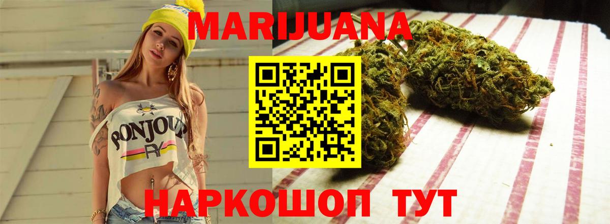 Канабис план Асбест